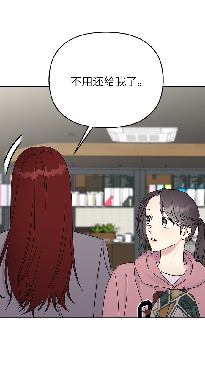 第29话24