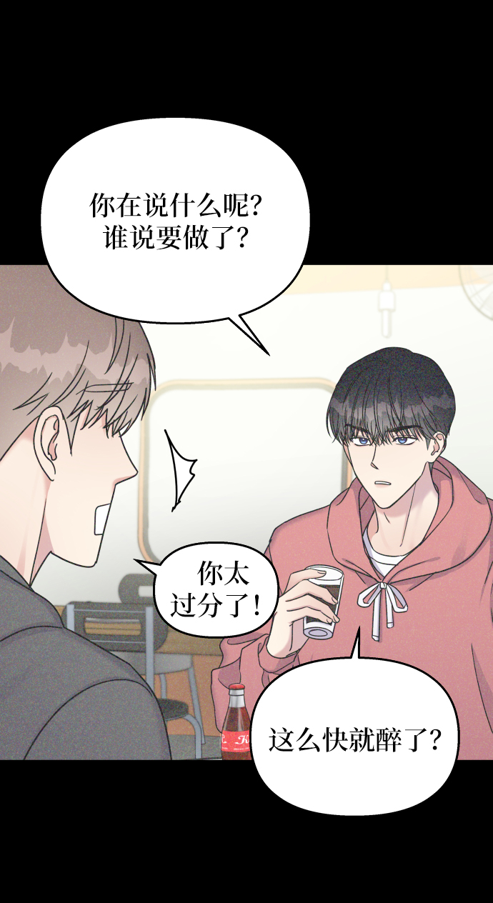 第23话49