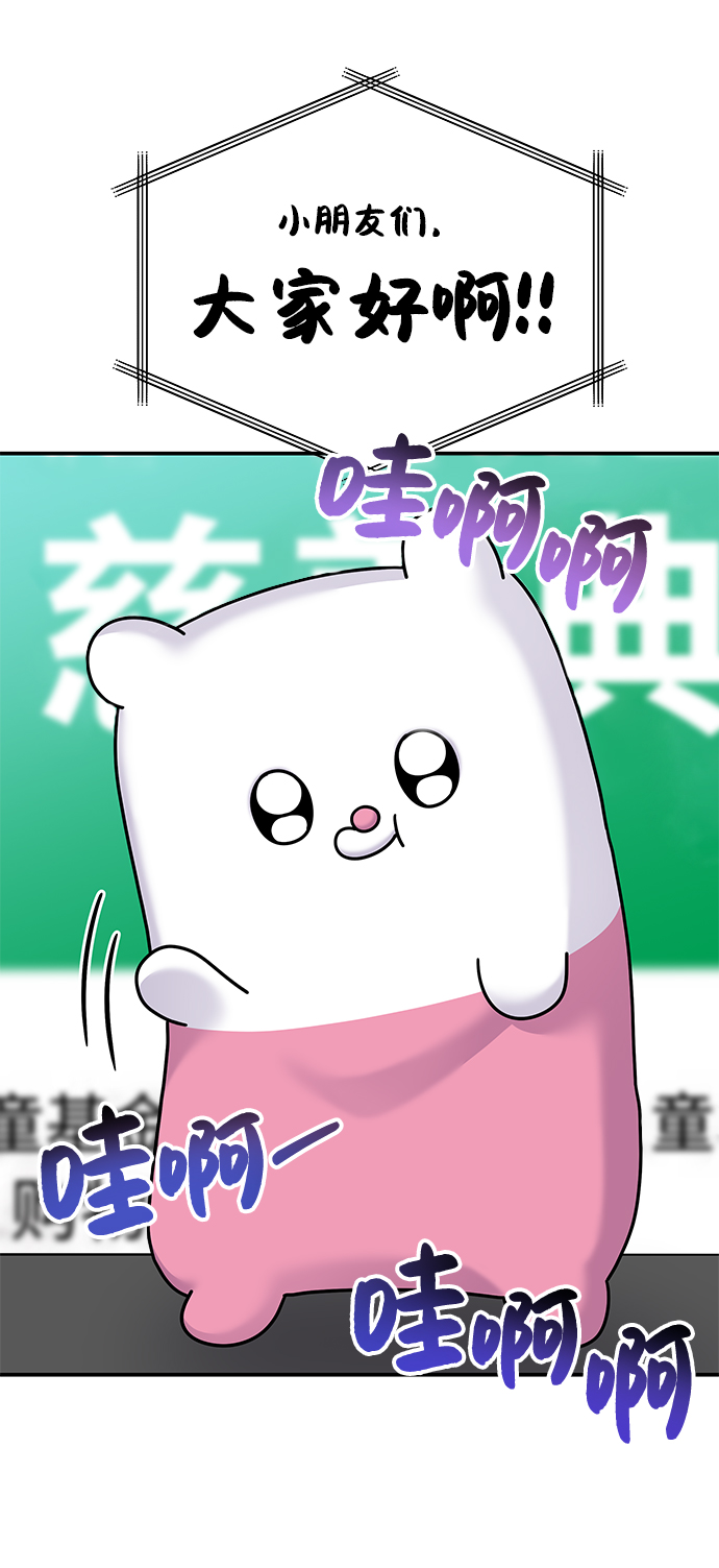 第86话68