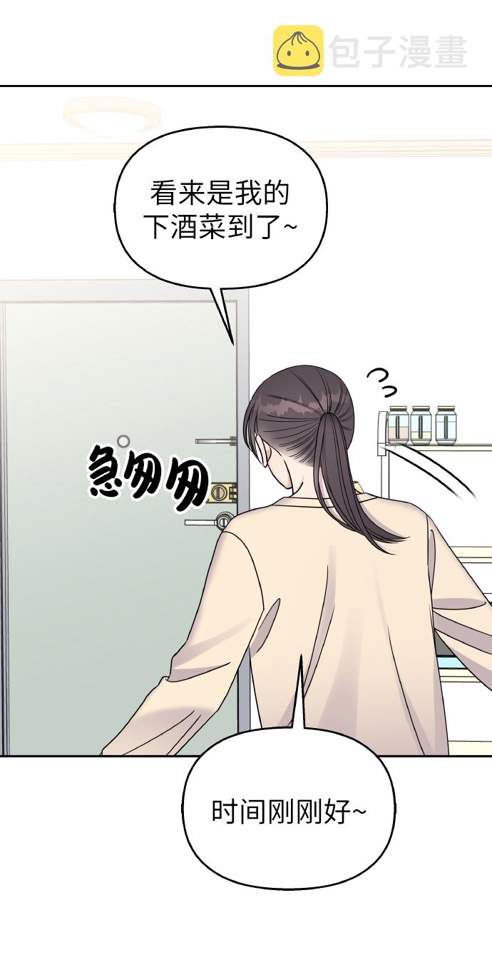 第37话72