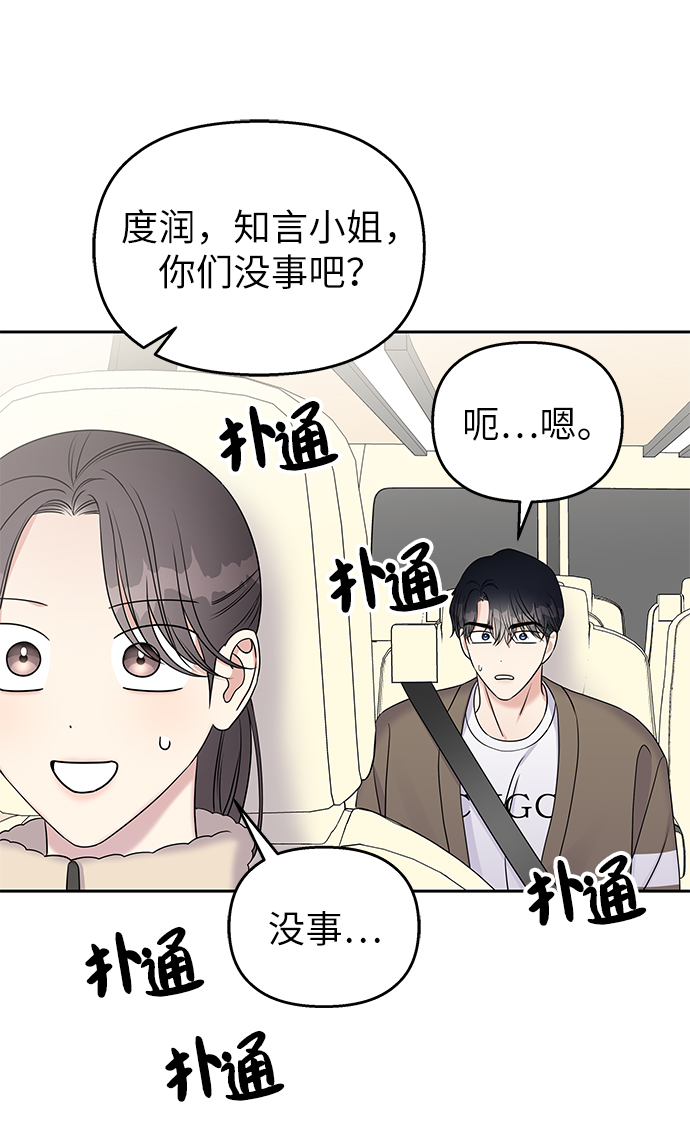 第31话5