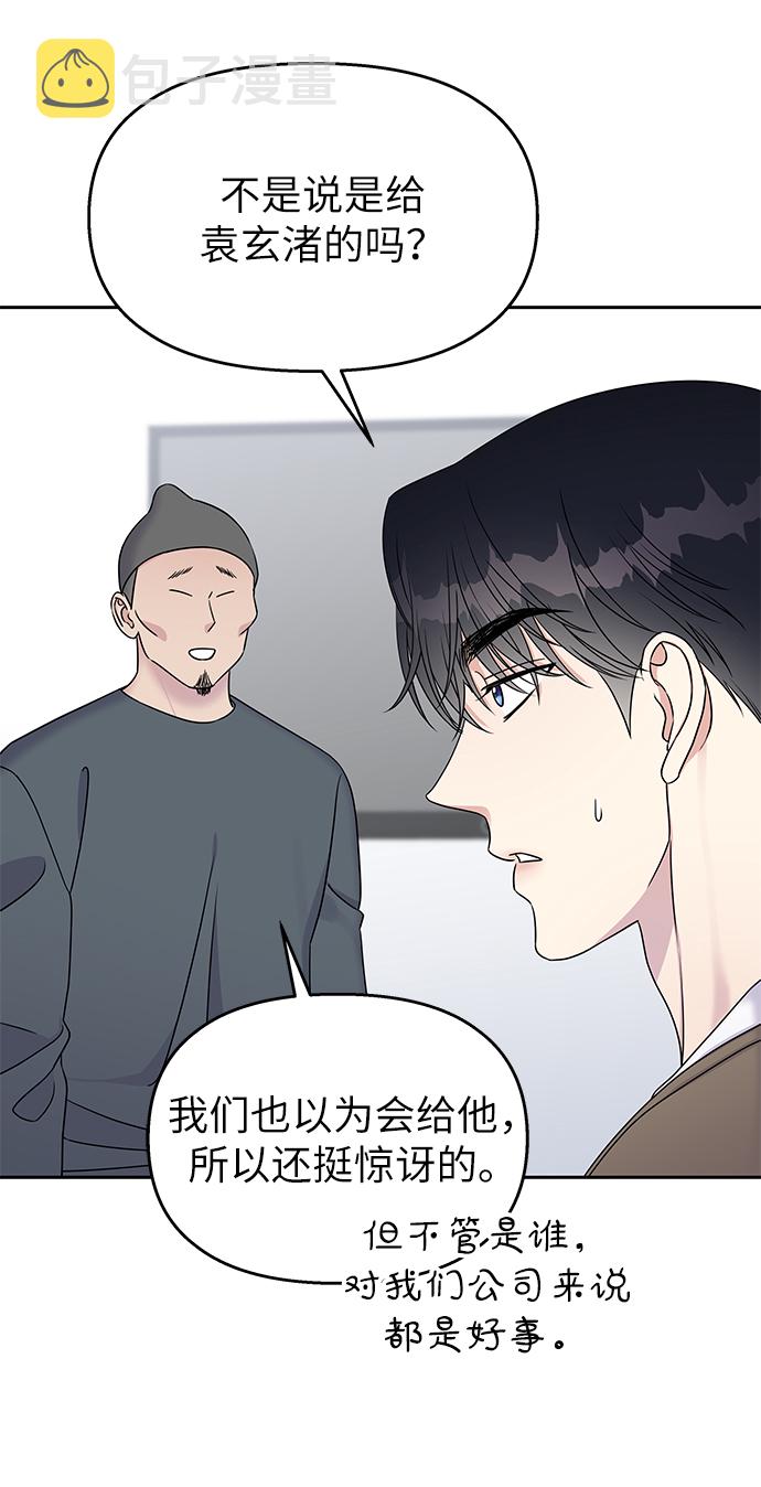 第31话13