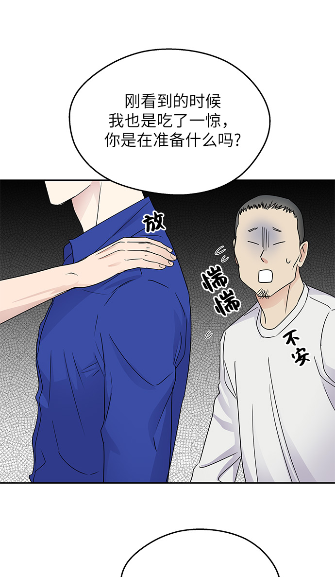 第6话11