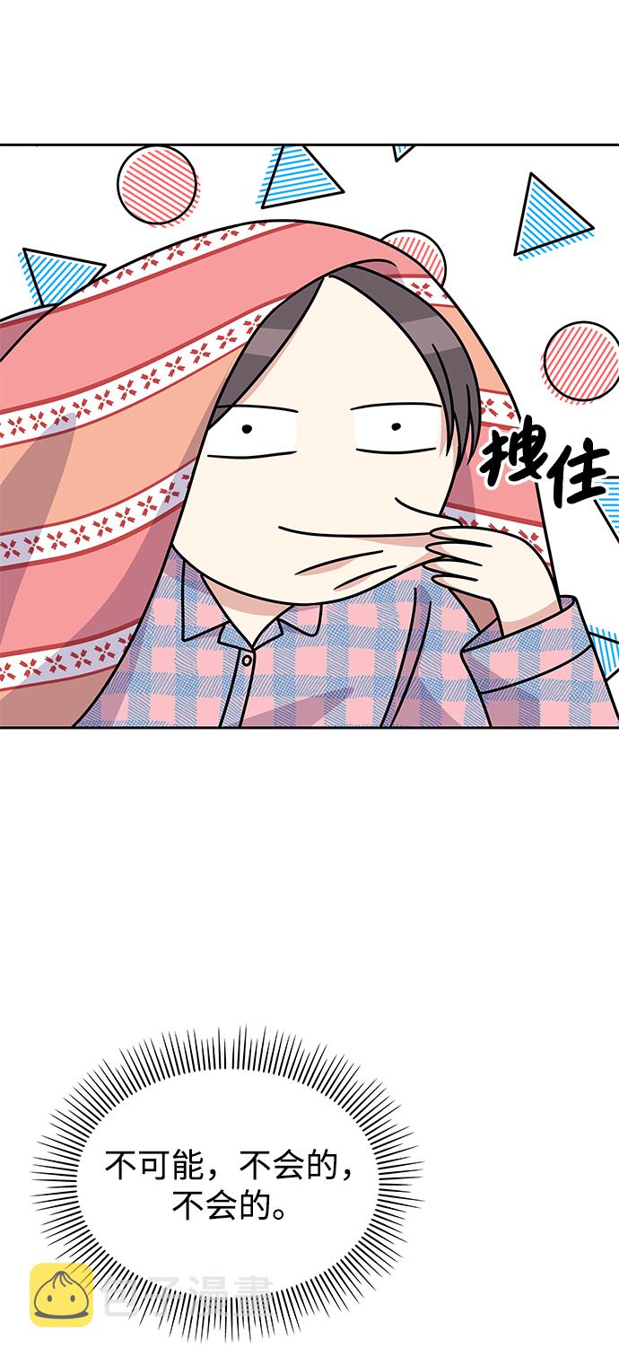 第83话11