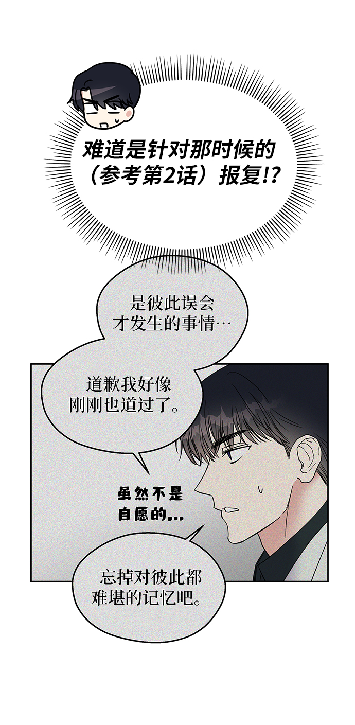 第12话39