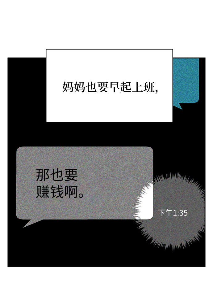 第7话1
