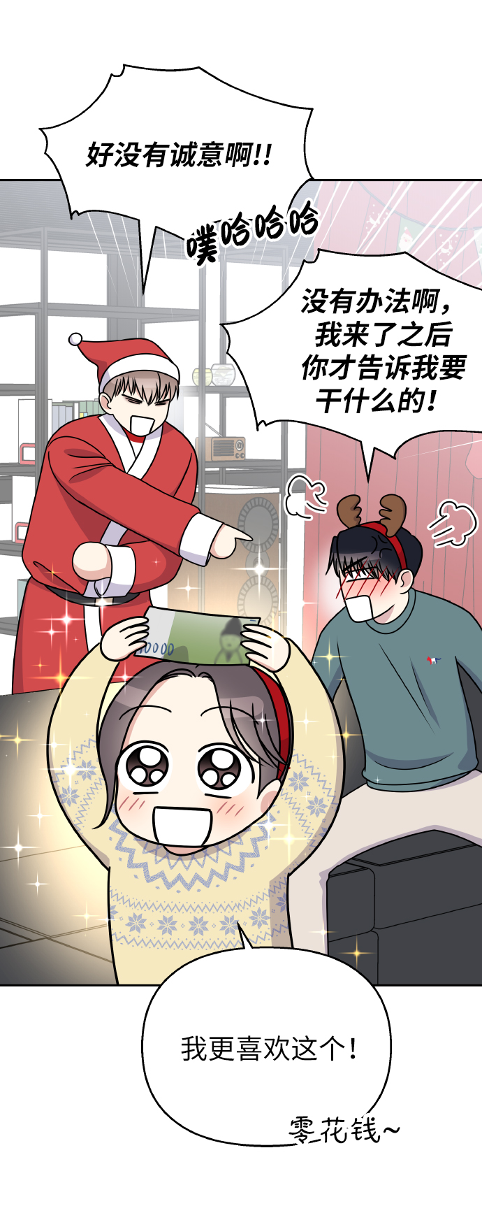第55话56