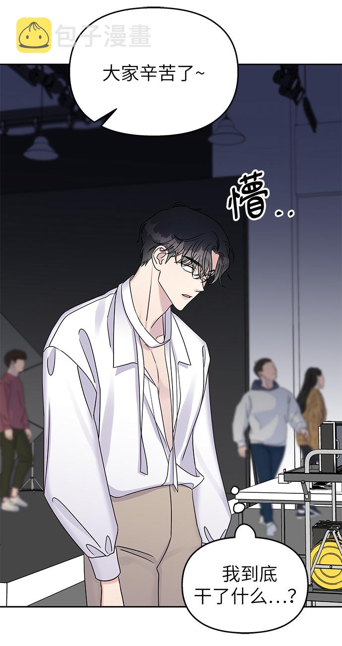 第28话11