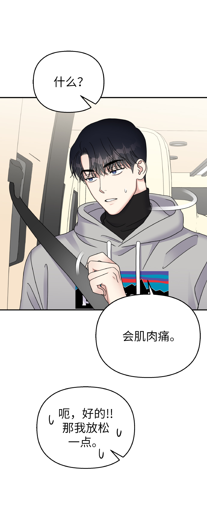 第45话42