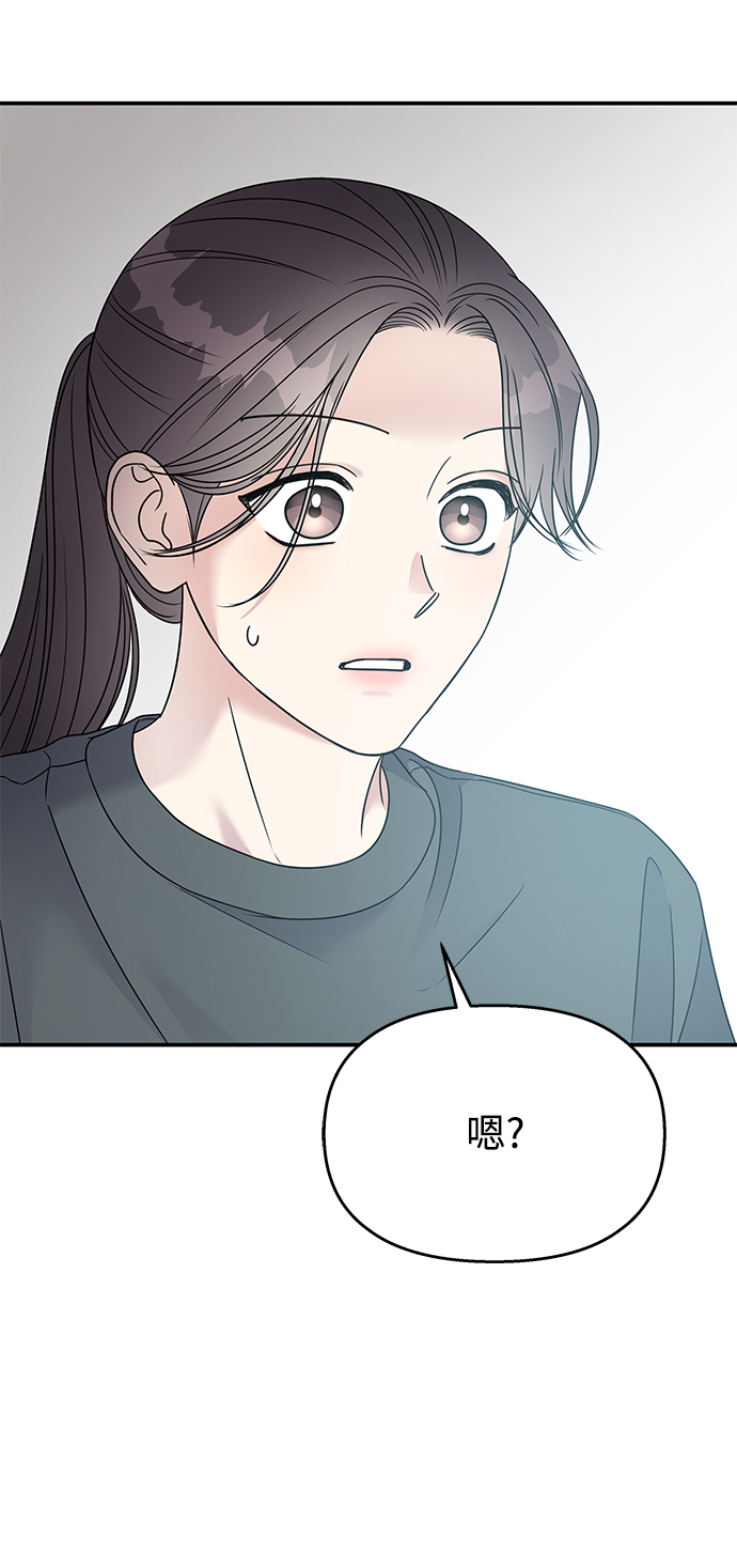 第74话75