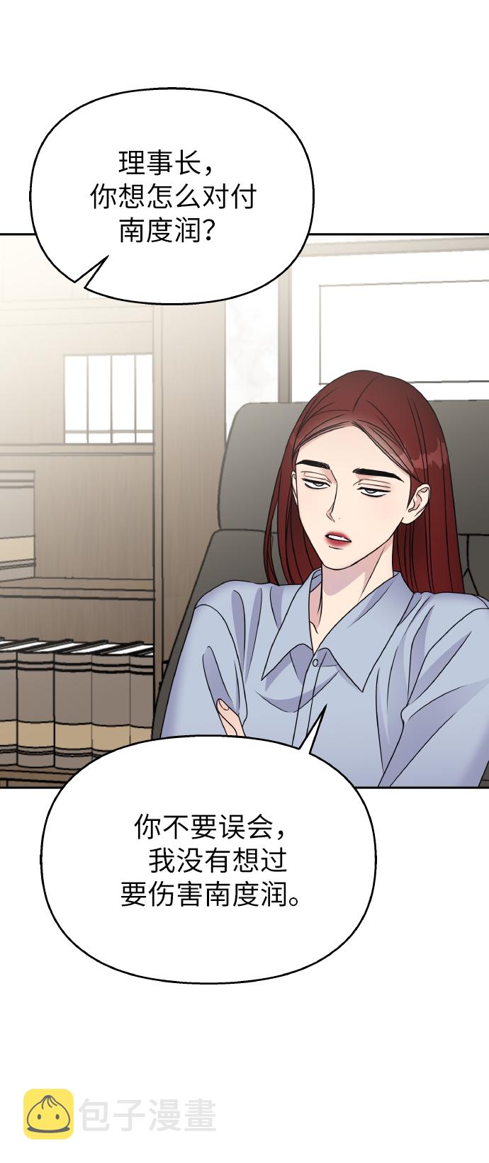 第57话31