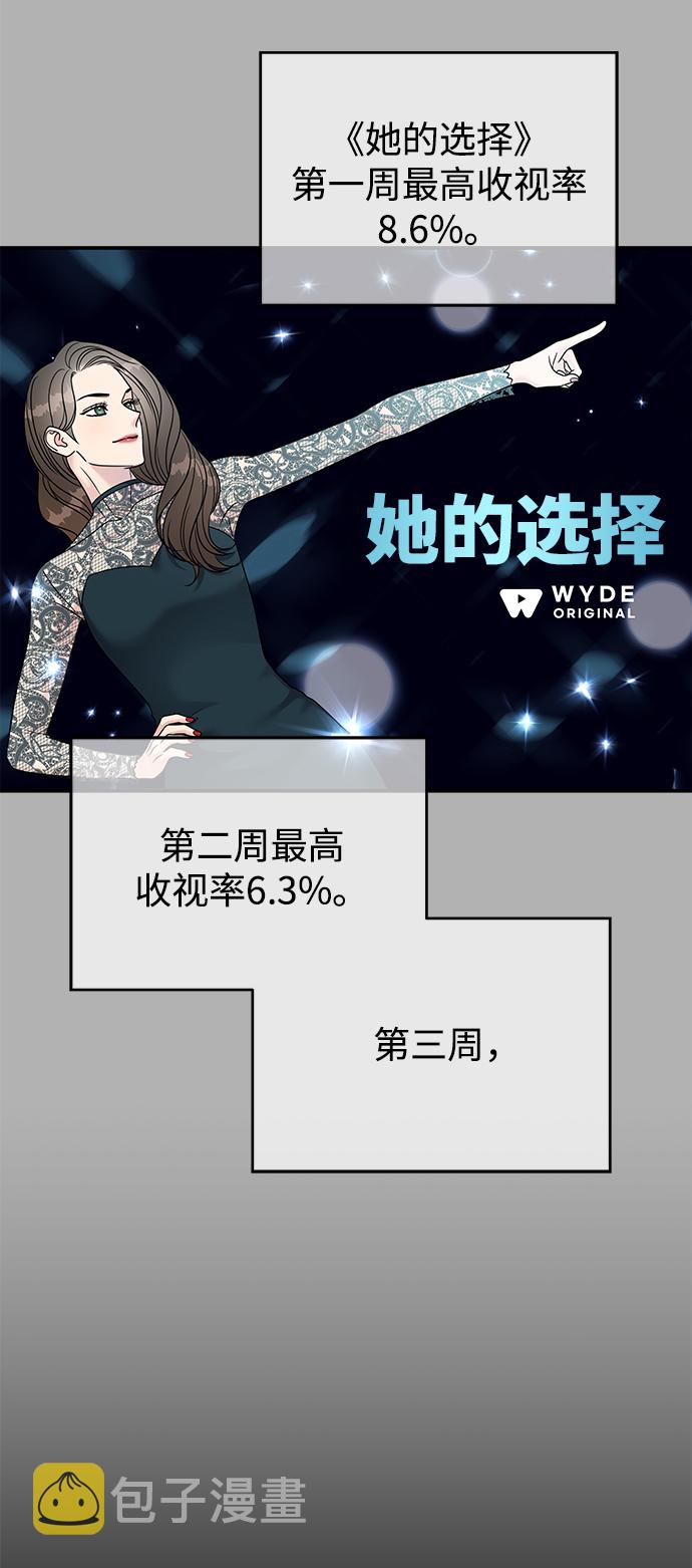 第93话77