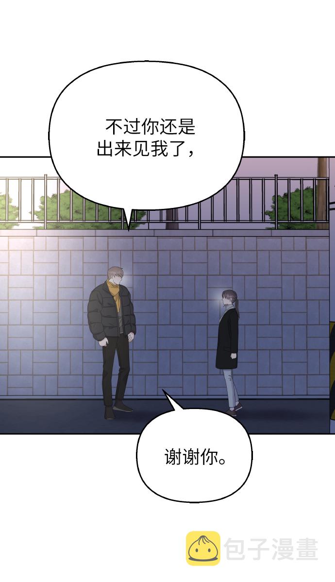 第41话4