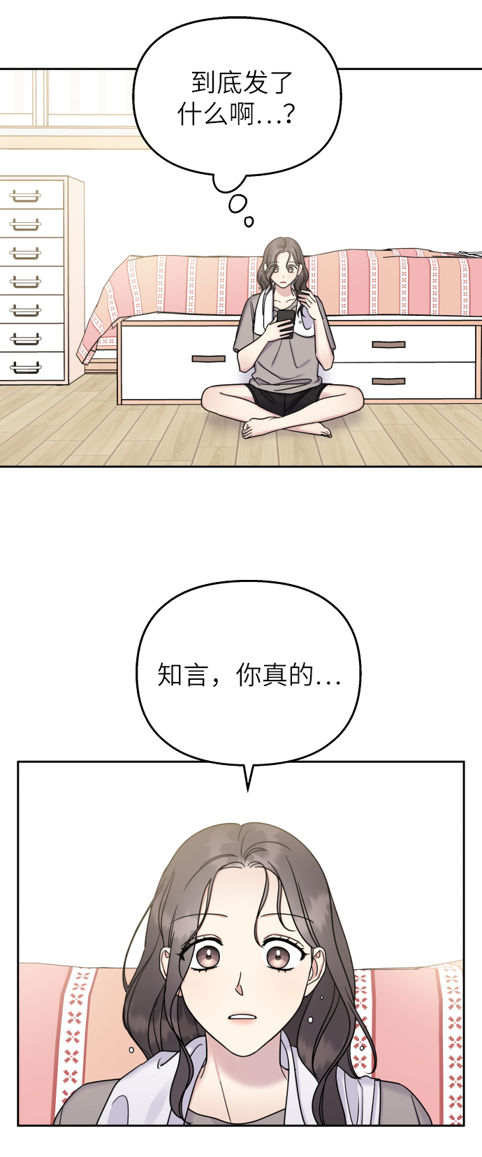 第25话51