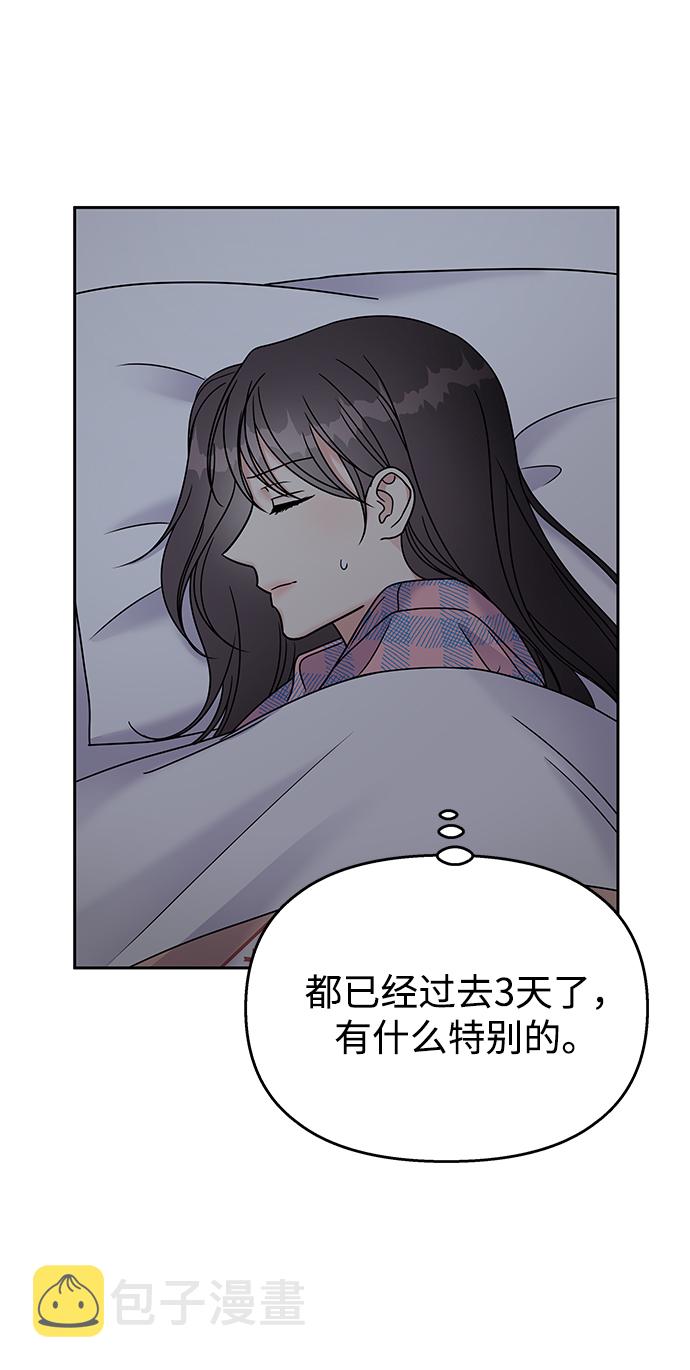 第61话72