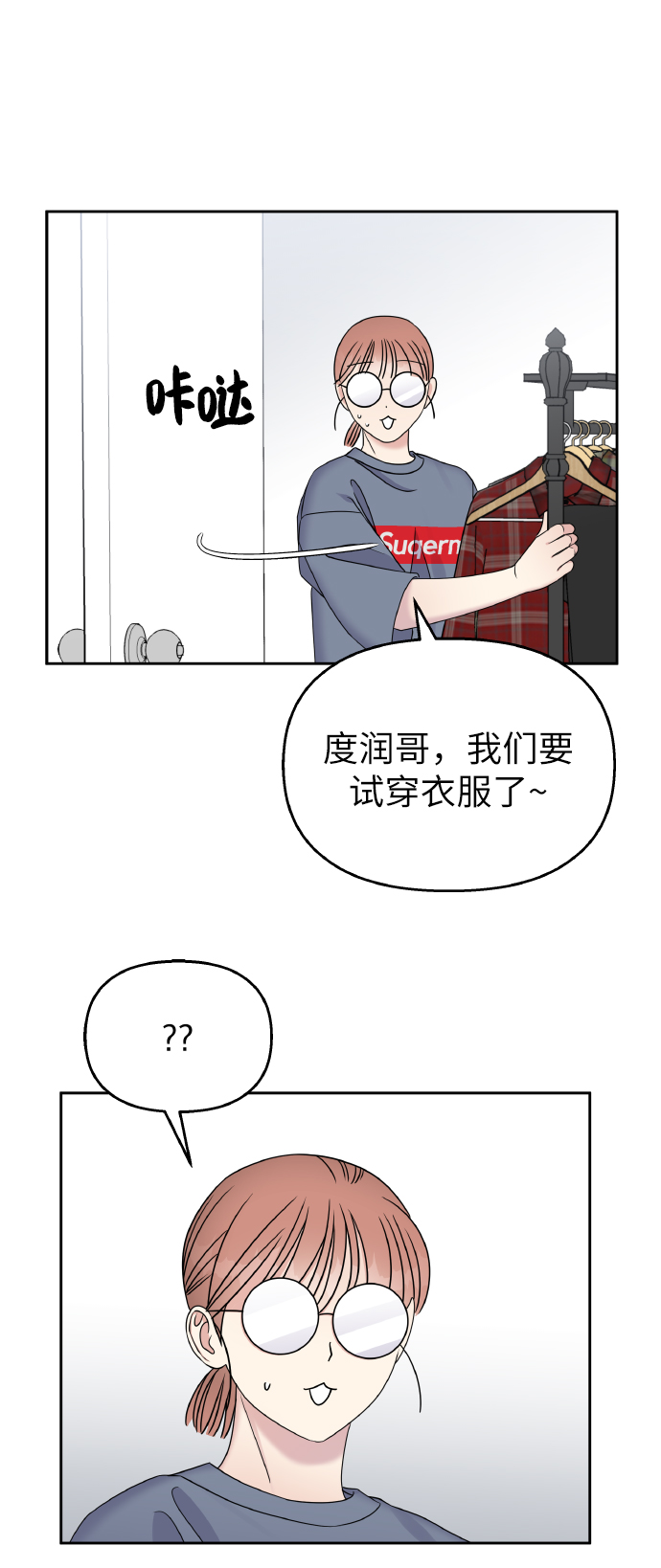 第40话17
