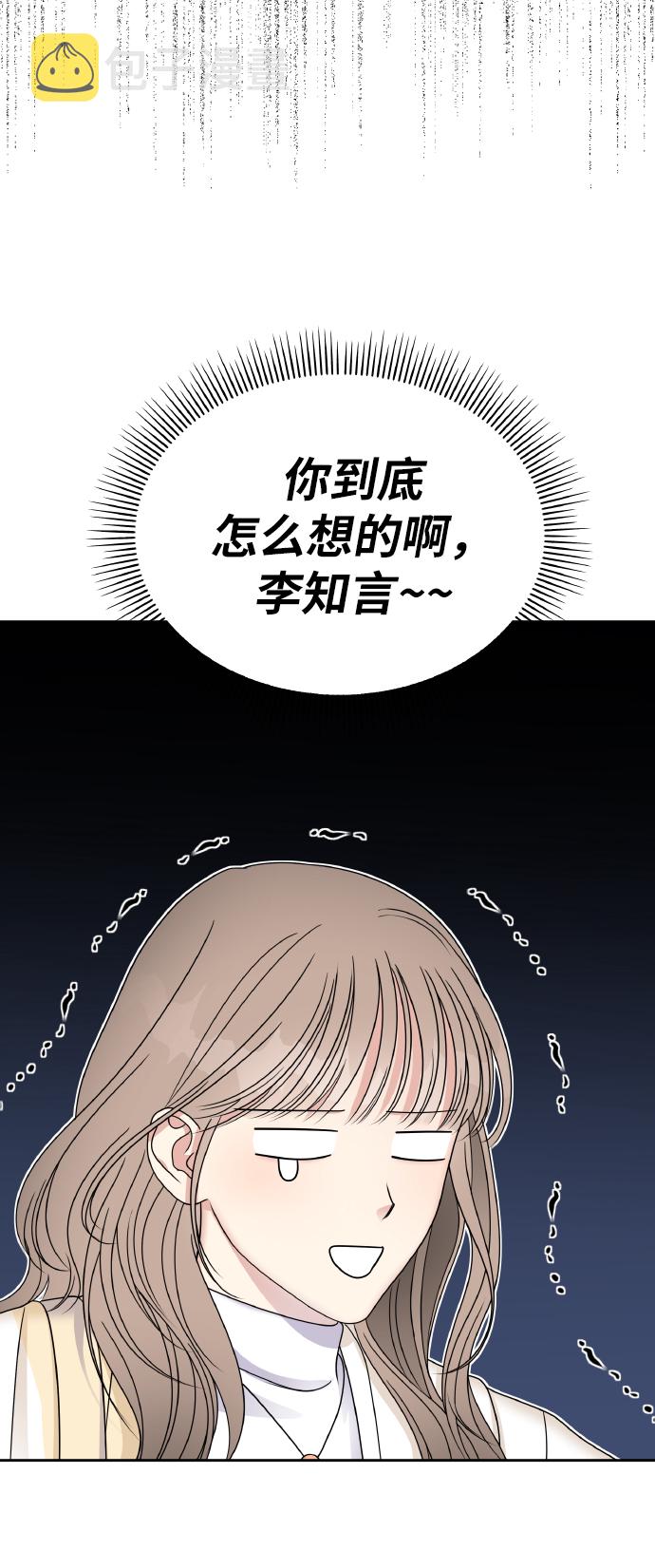 第53话16