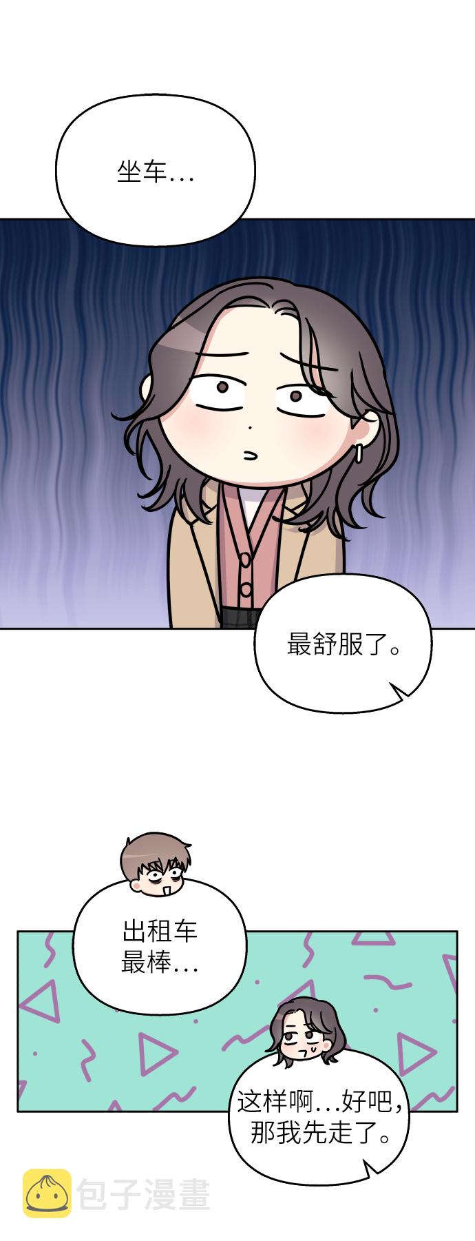 第25话41