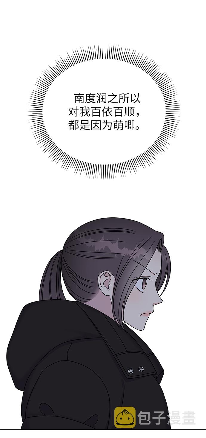 第33话39