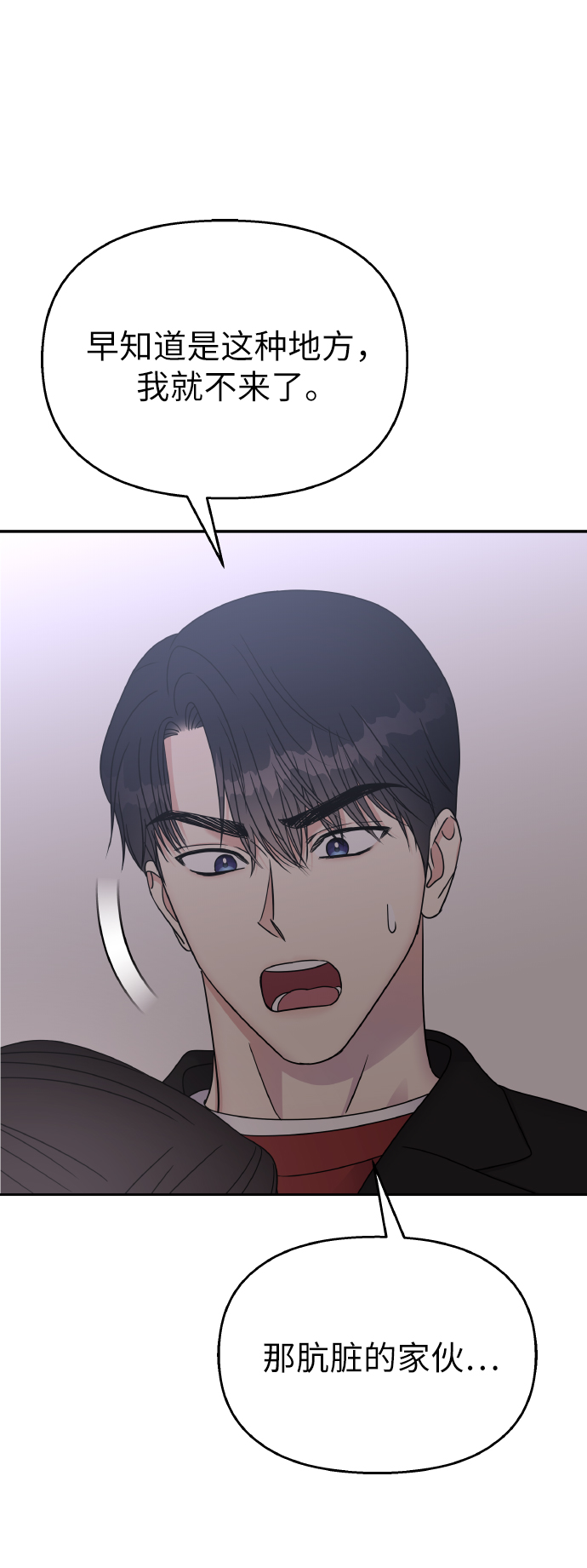 第50话29
