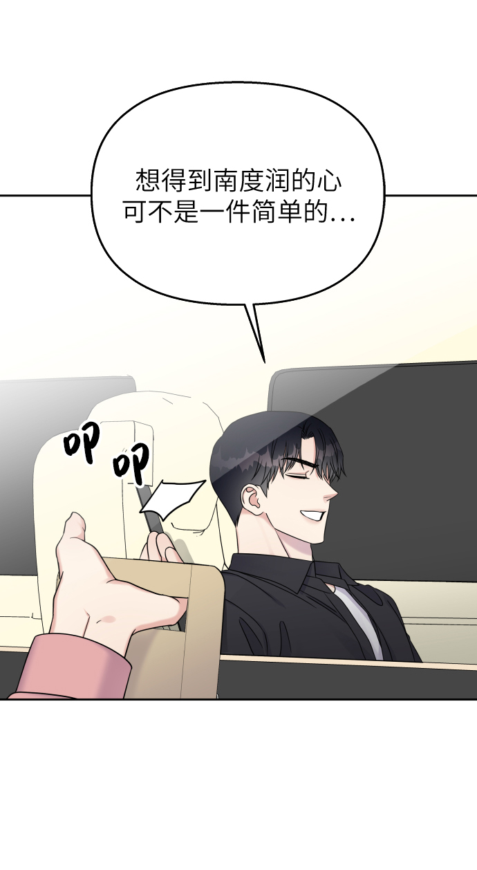 第26话68