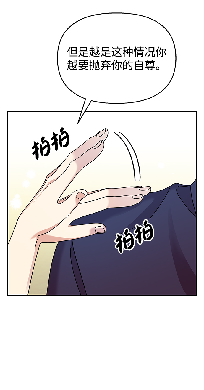 第59话24