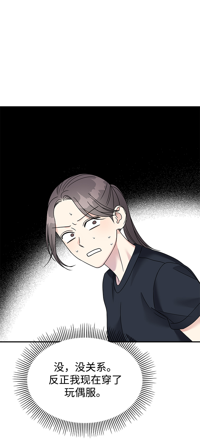 第86话20