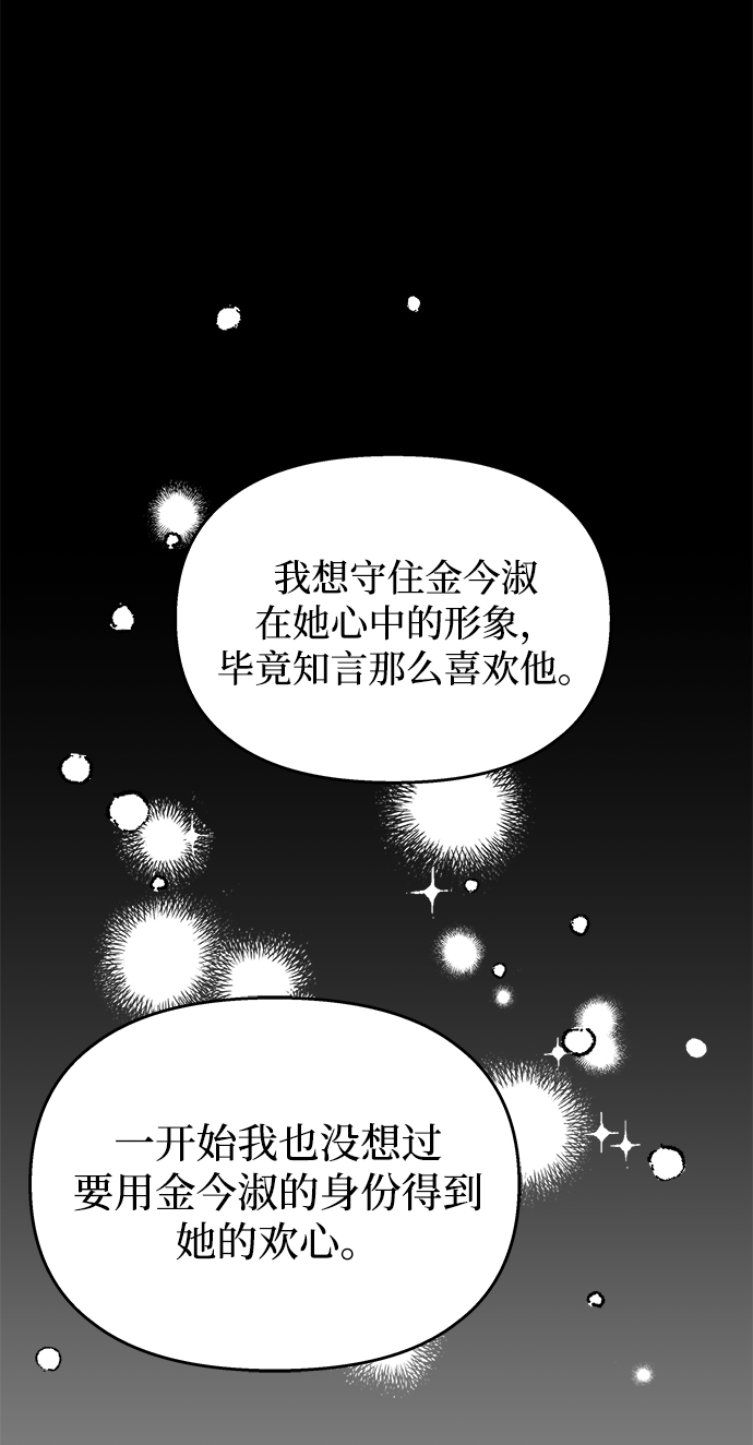第66话15
