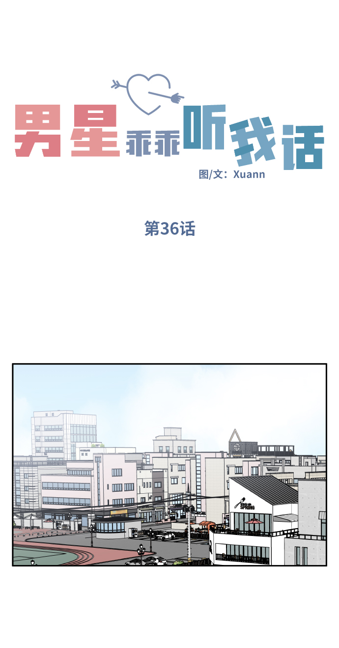 第36话20