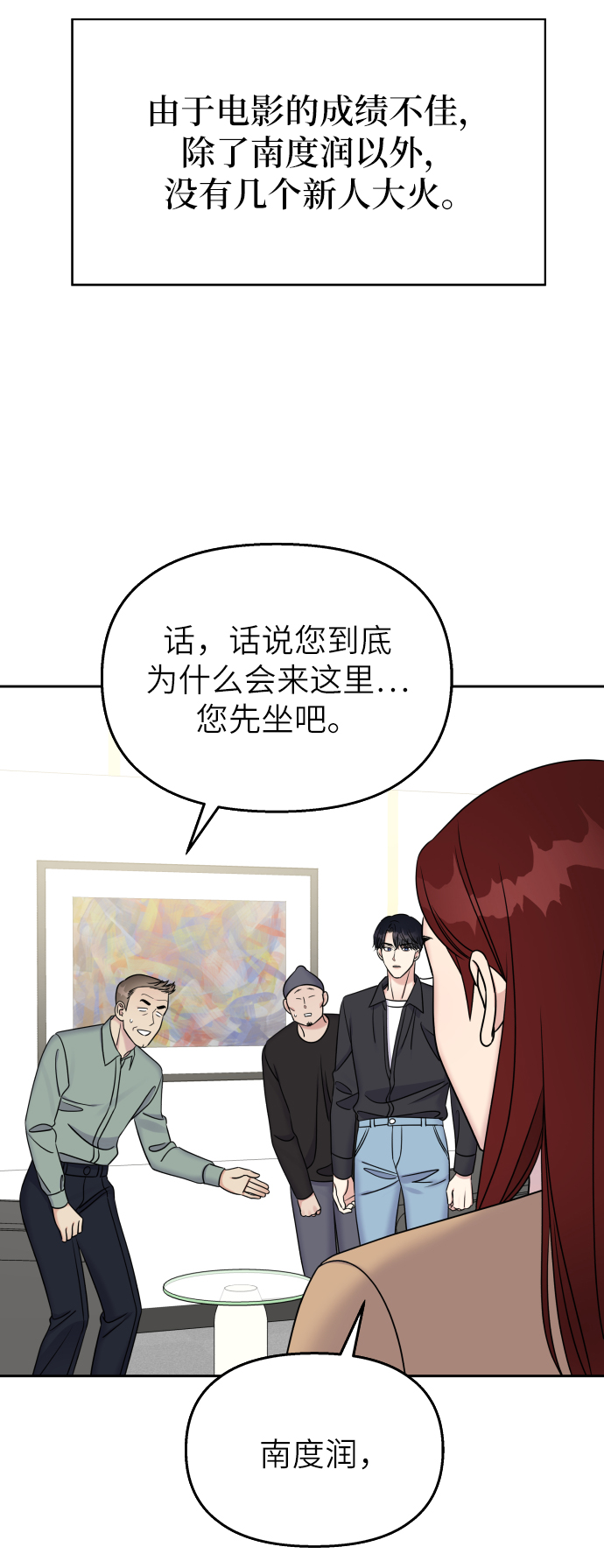 第26话16