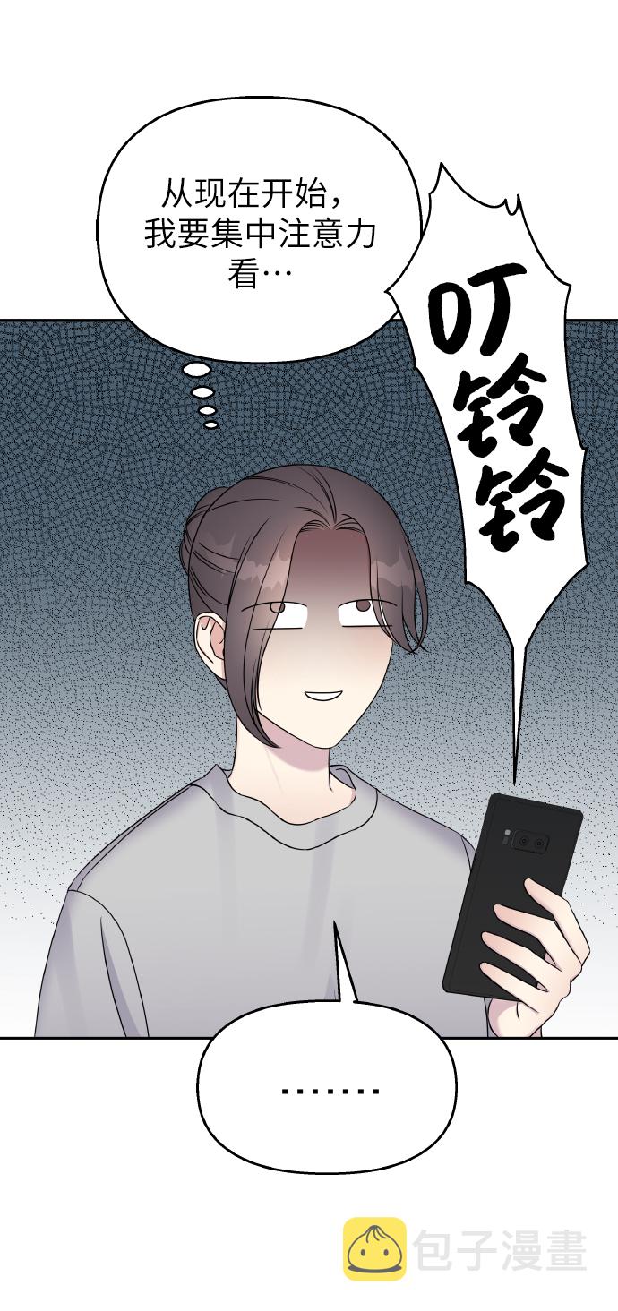 第35话68