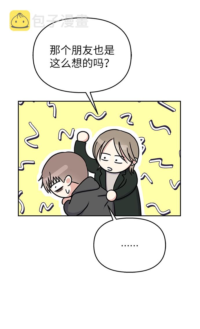 第31话55