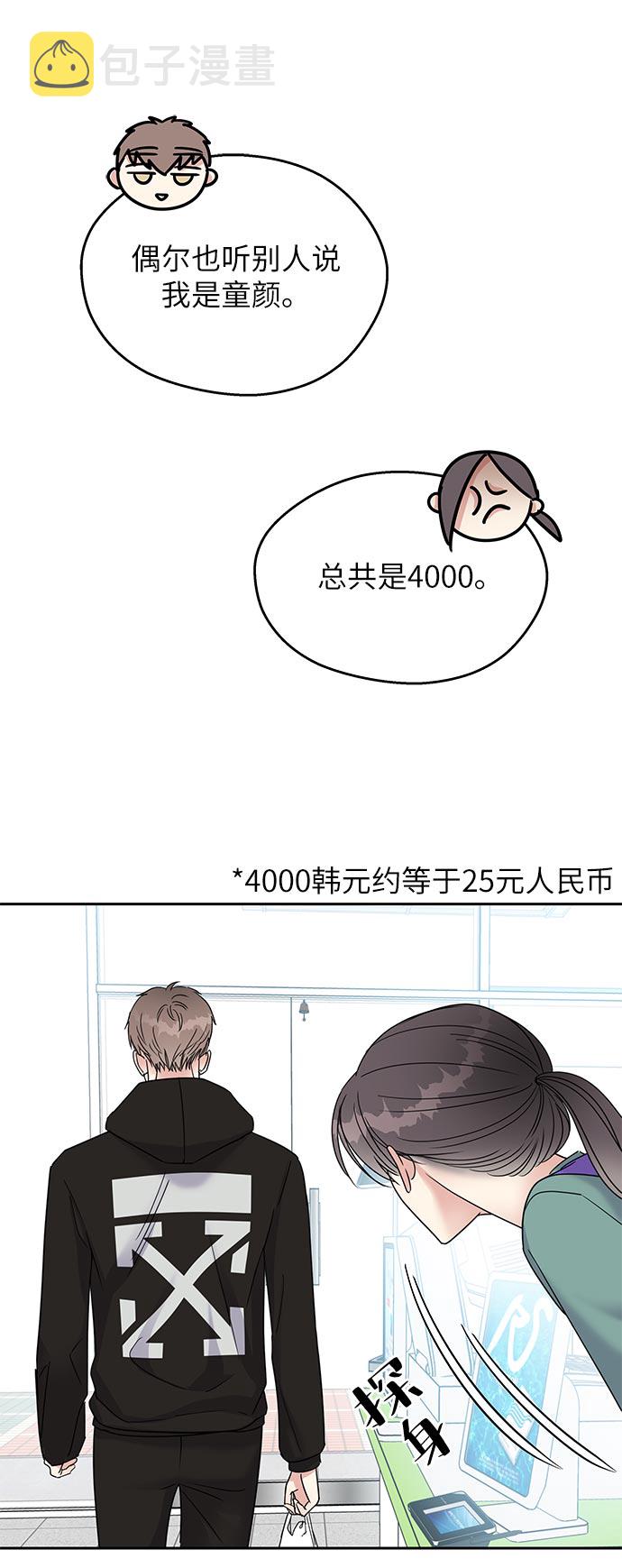 第10话16