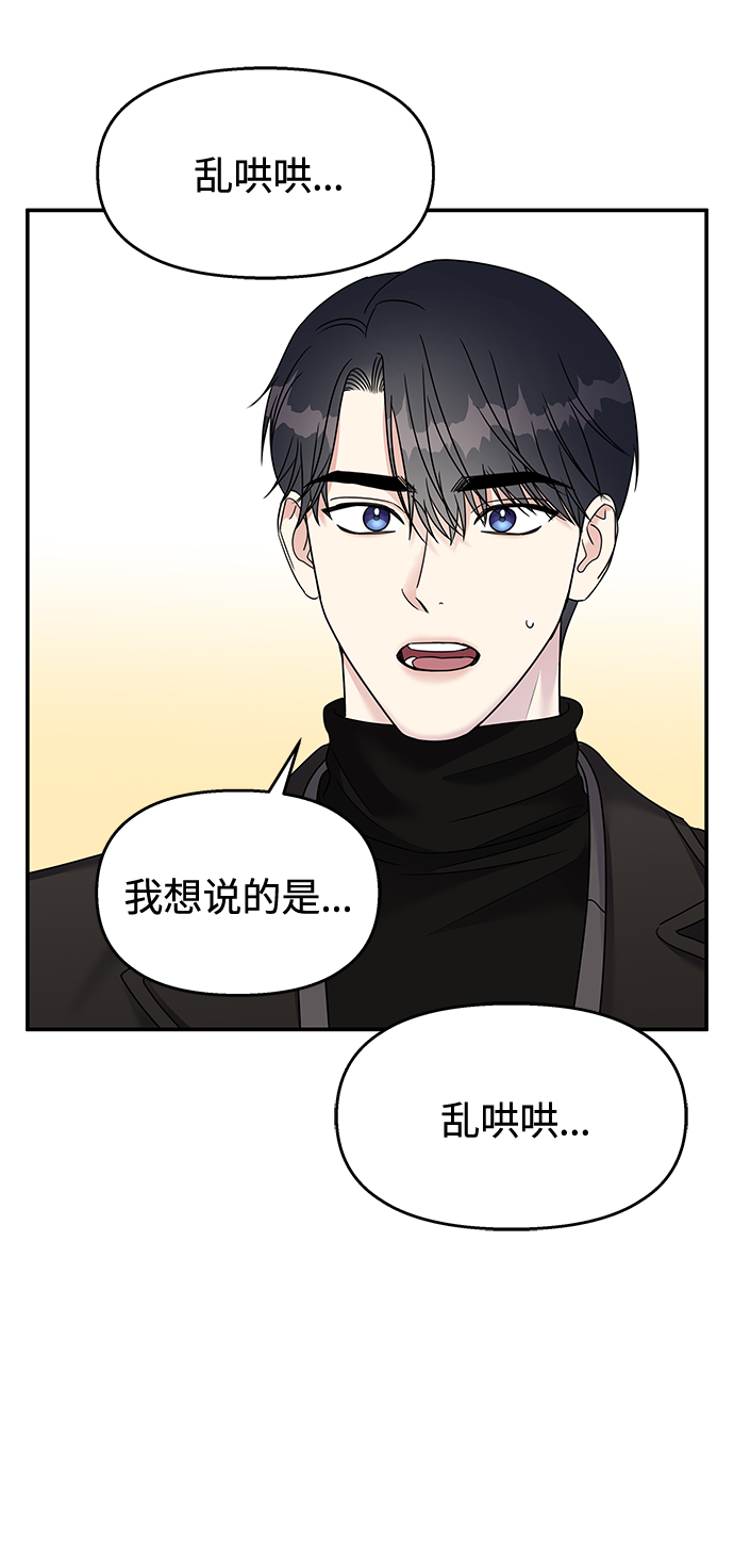 第92话6