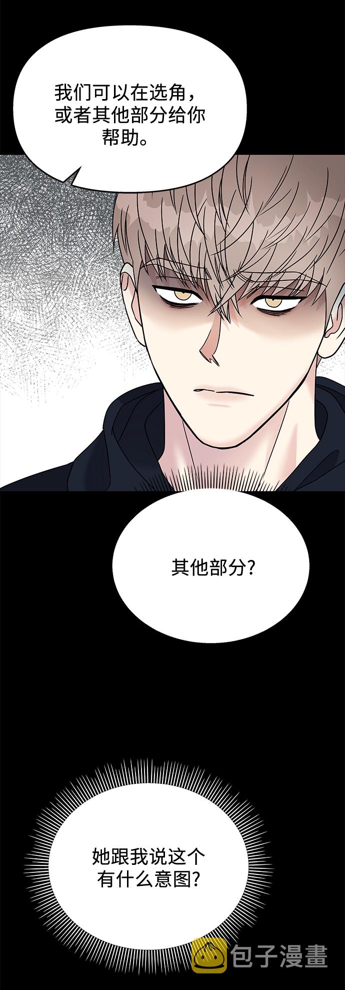 第71话14