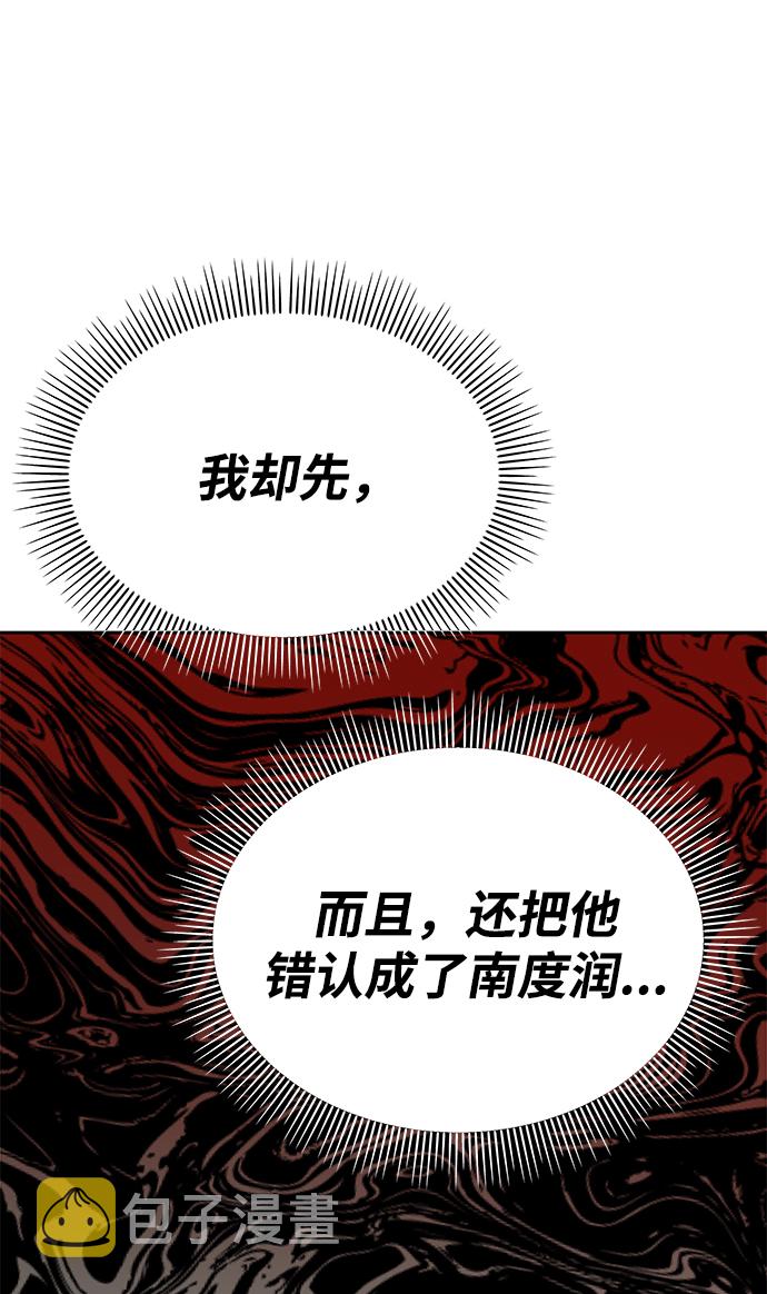 第83话28