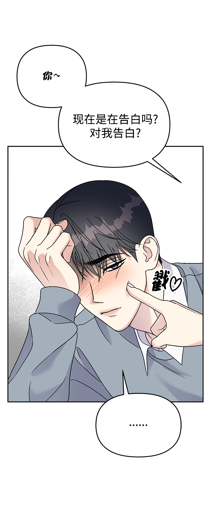 第83话45