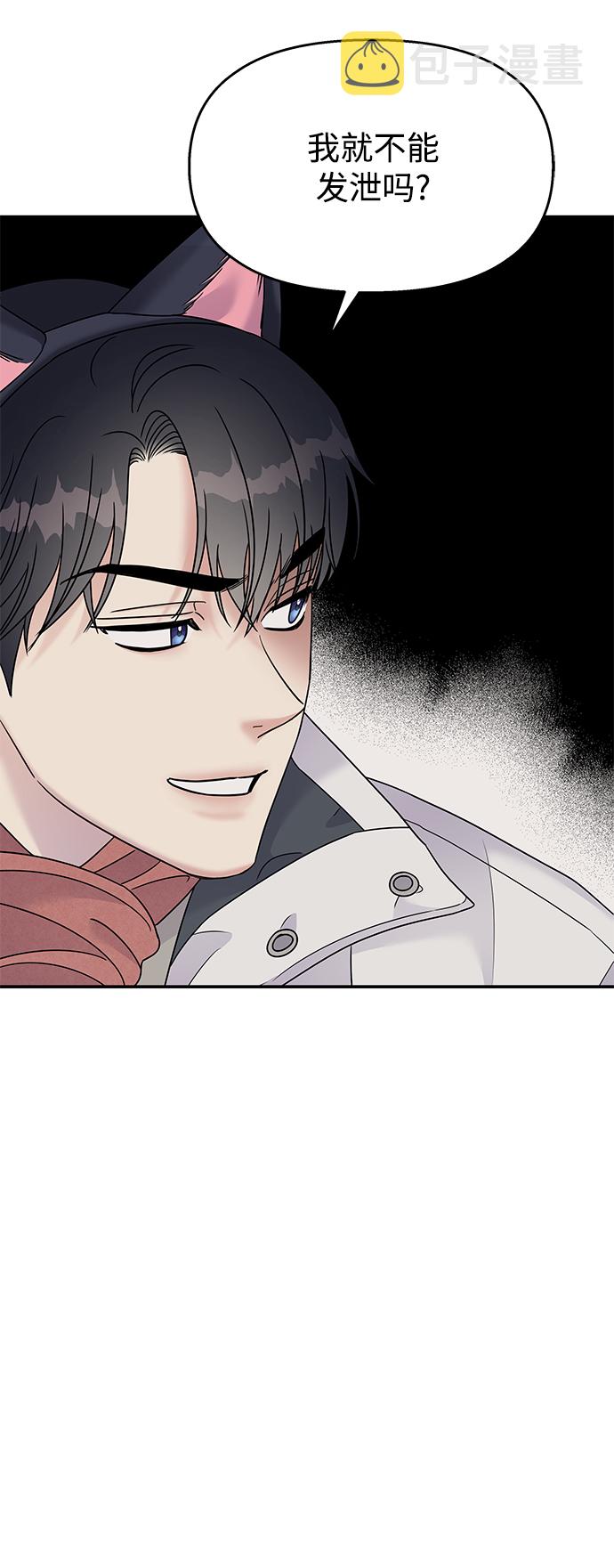 第89话39