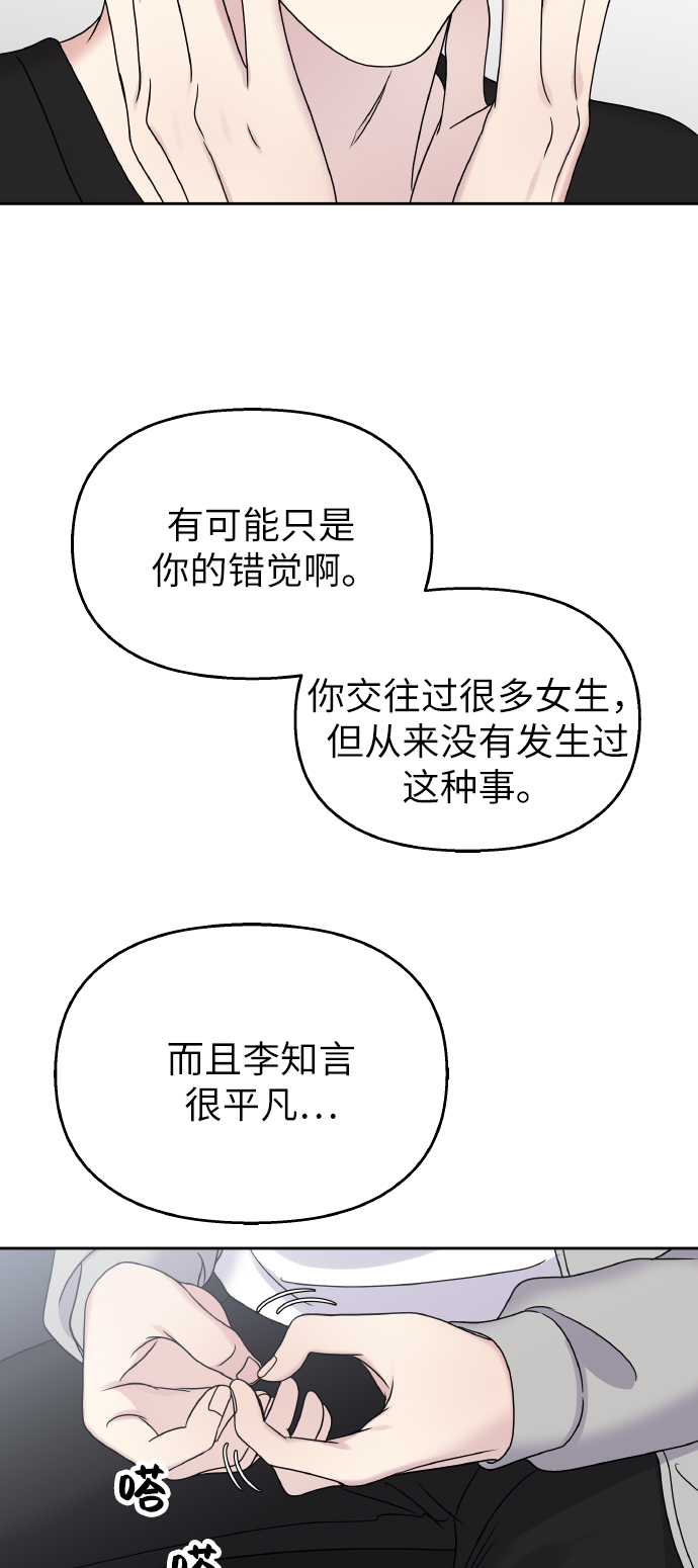 第43话25