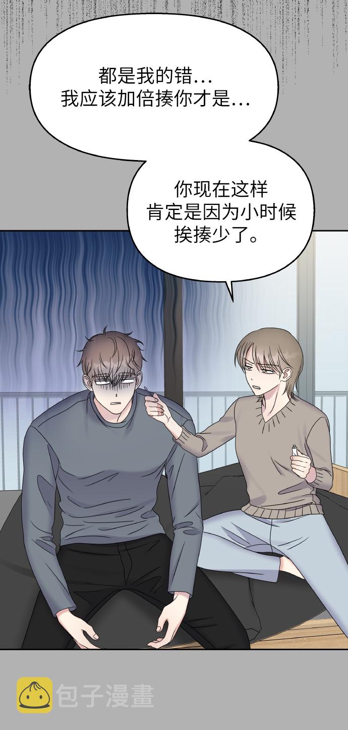 第41话38
