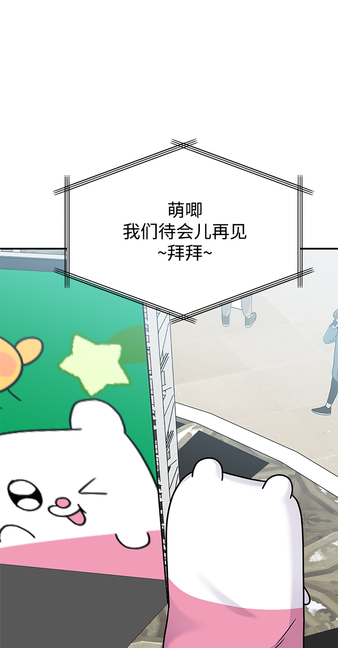 第86话72