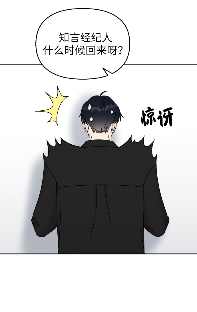 第40话21