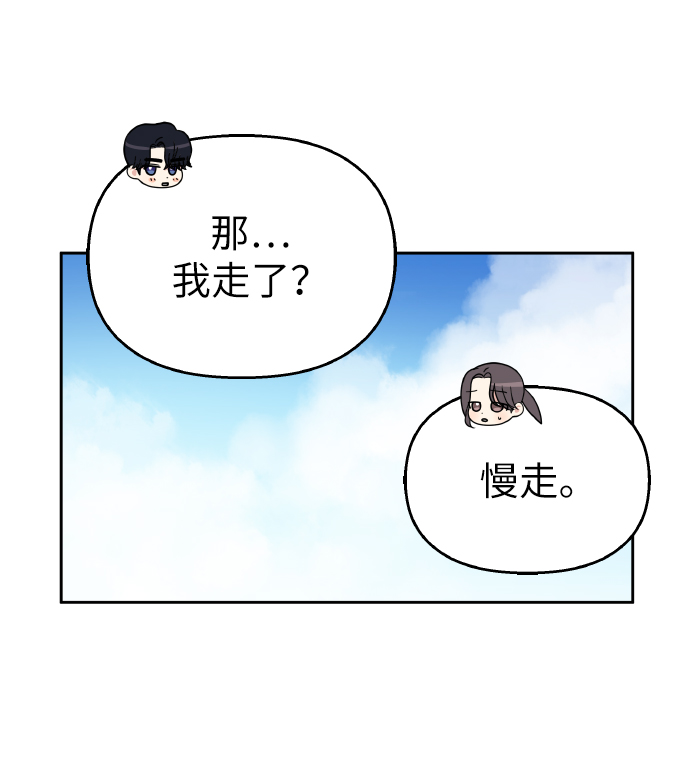 第39话43