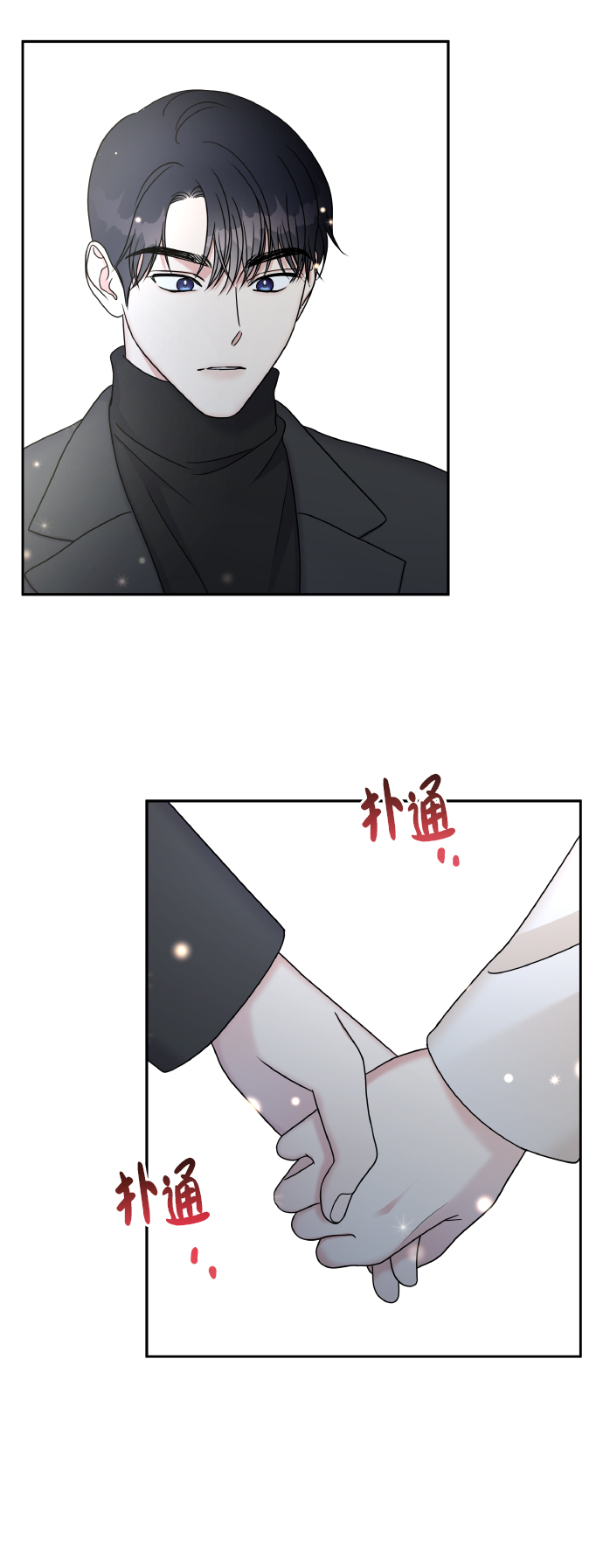 第54话10