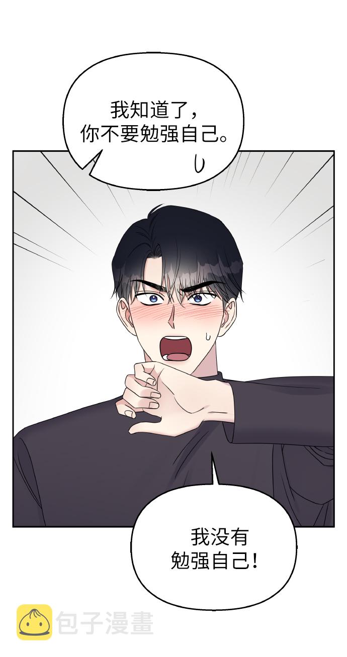 第38话41