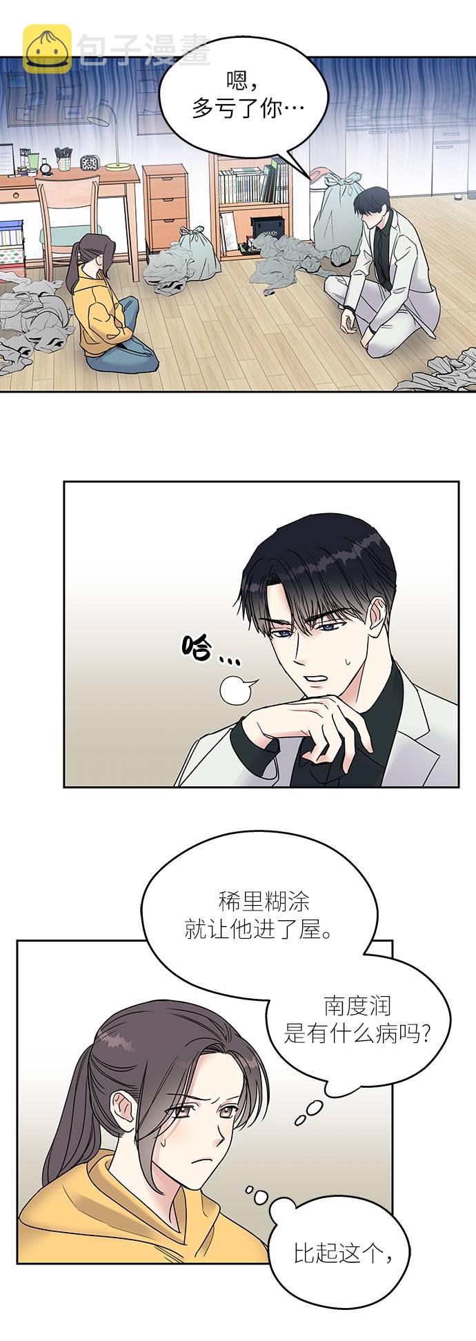 第2话40
