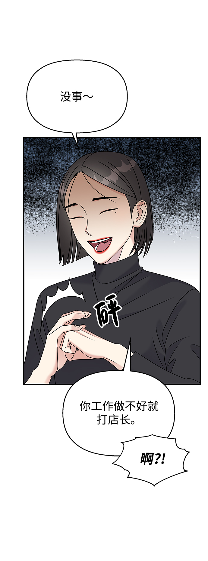 第68话59