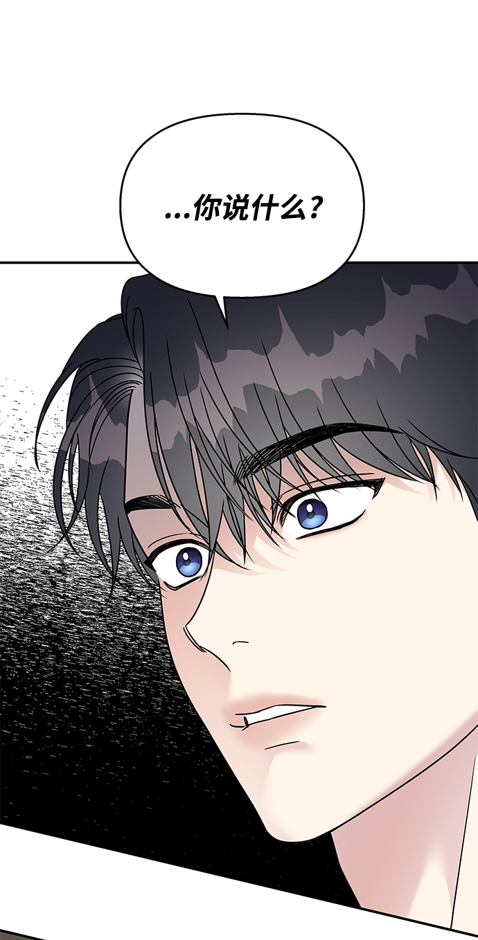 第85话2
