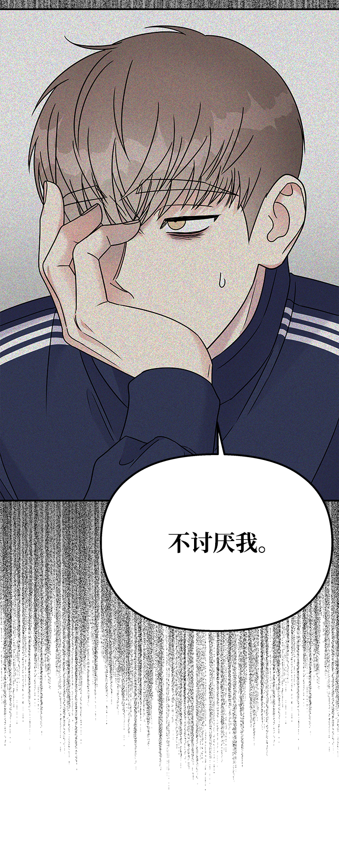 第72话7