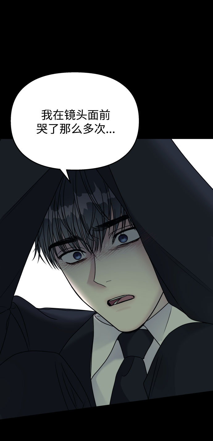 第67话6
